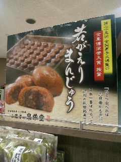 �܂񂶂イ