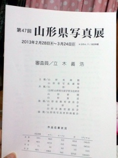 �ʐ^�W