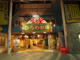 �Ђ�ߎs��I