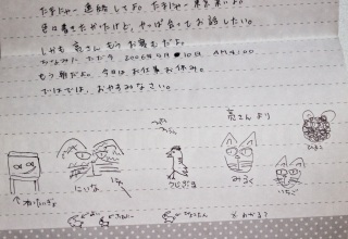 �莆