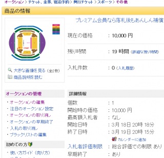 ����Ȃ��B�B�B�B�B�B